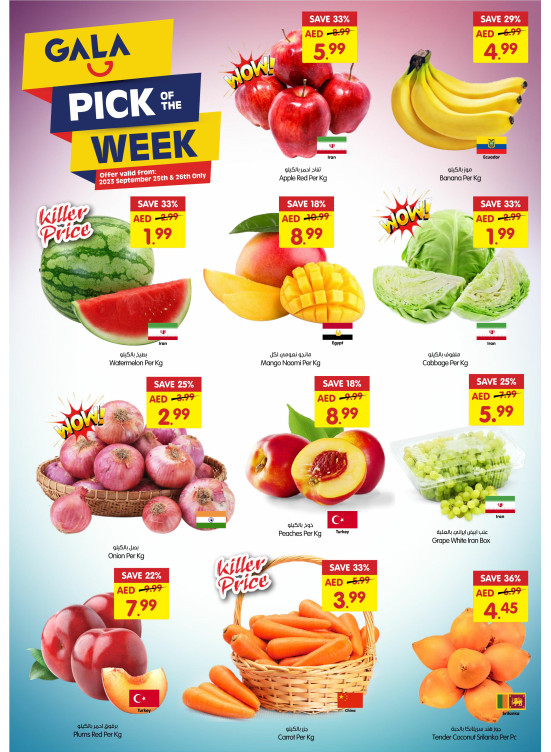 Pick of The Week - Dubai & Sharjah