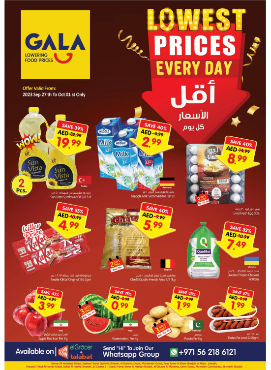 Lowest Prices