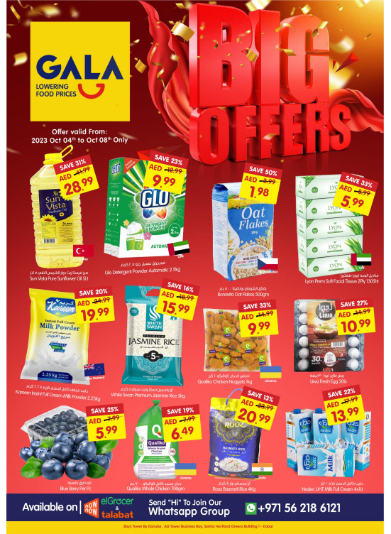 Big Offers - Dubai