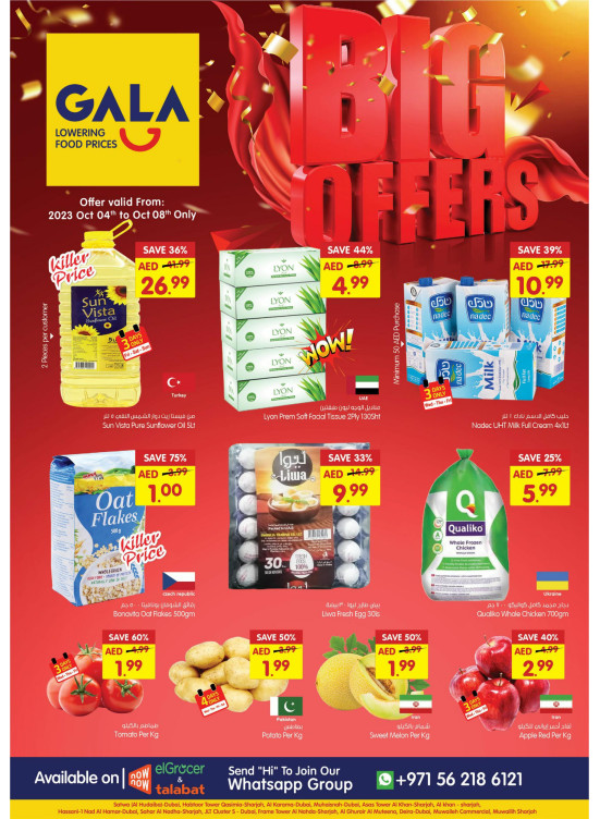 Big Offers - Sharjah & Dubai