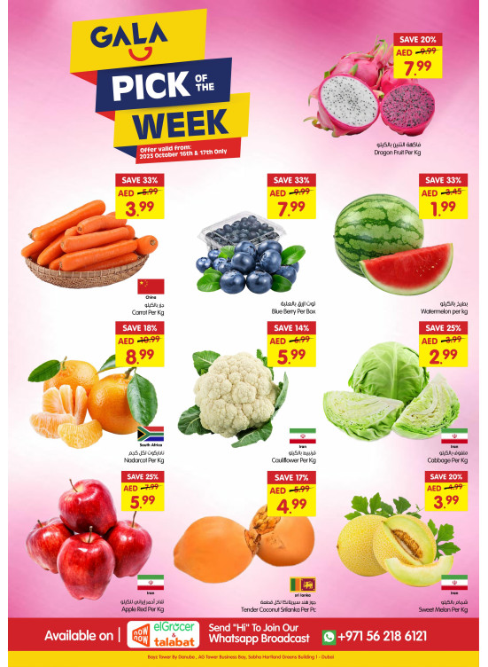 Pick of The Week - Dubai
