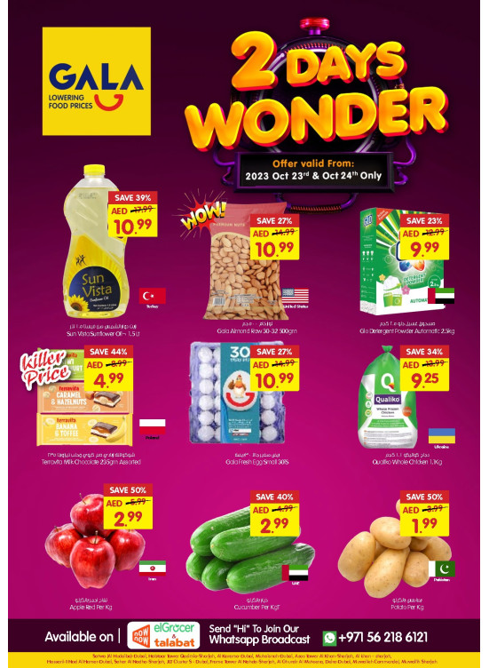 Midweek Deals - Dubai & Sharjah