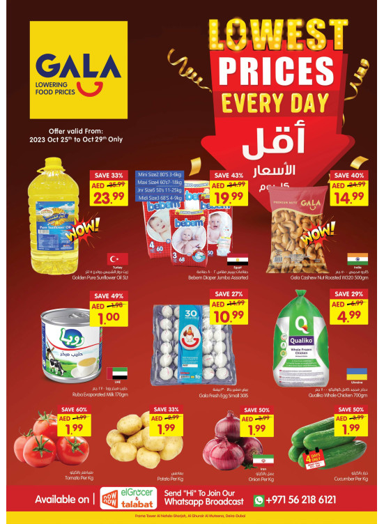 Lowest Prices - Dubai & Sharjah