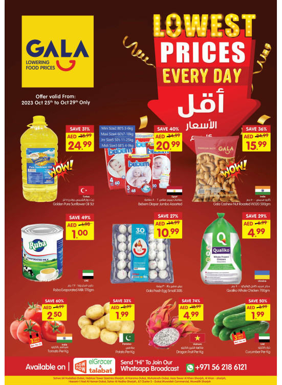 Lowest Prices - Sharjah & Dubai