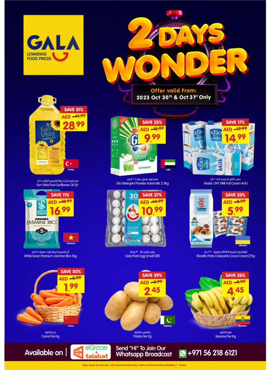 Midweek Deals - Dubai