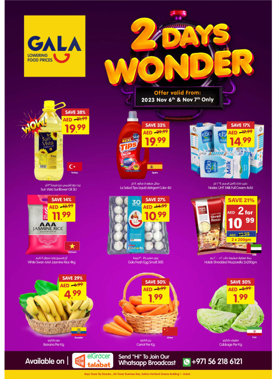 Midweek Deals - Dubai