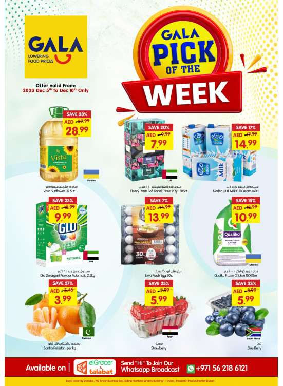 Pick of The Week - Dubai