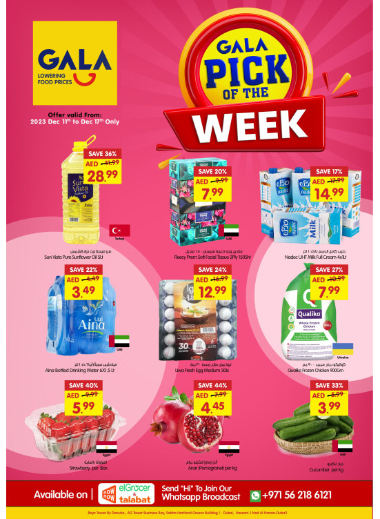 Pick of The Week - Dubai