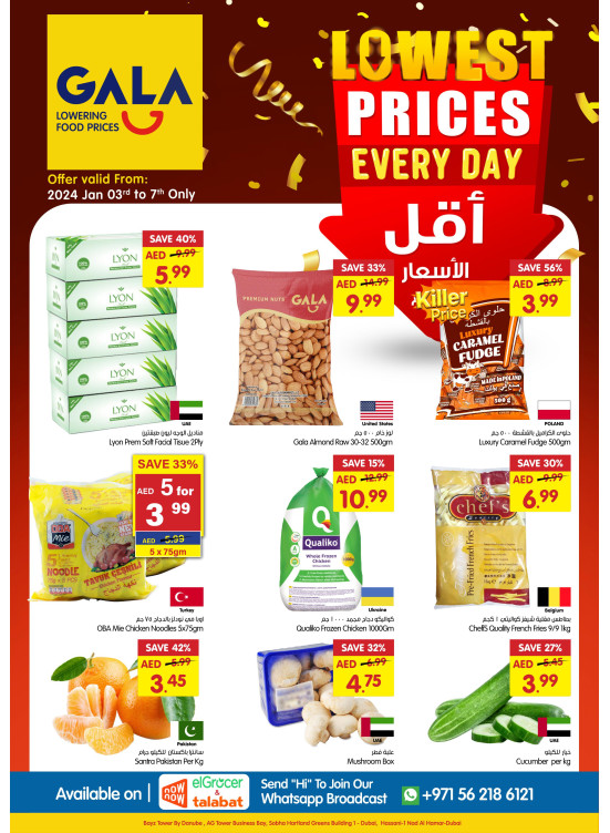 Lowest Prices Dubai from Gala Supermarket until 7th January Gala