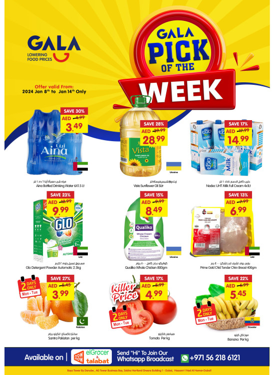 Pick of The Week - Dubai