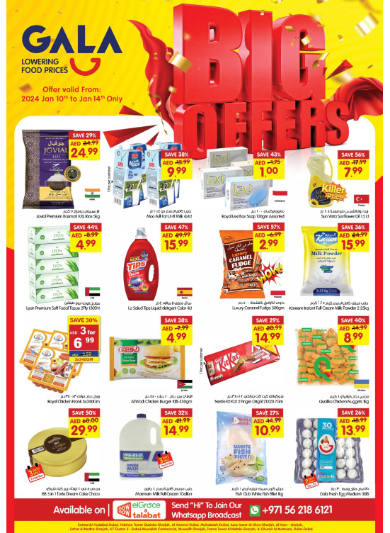 Big Offers - Sharjah & Dubai