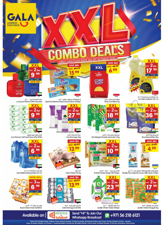 Combo Deals - Sharjah & Dubai
