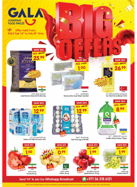 Big Offers - Dubai, Sharjah & Ras Al Khaimah