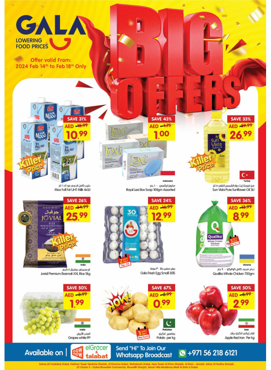 Big Offers - Sharjah & Dubai