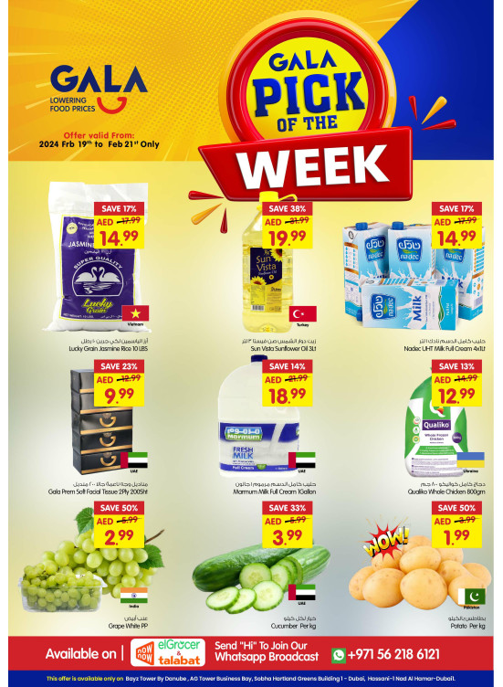 Pick of The Week - Dubai