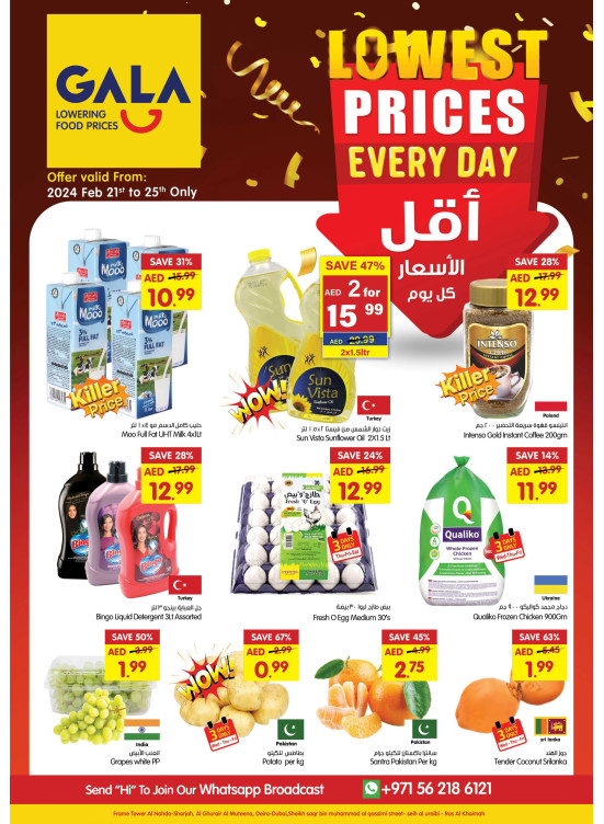 Lowest Prices - Dubai & Sharjah