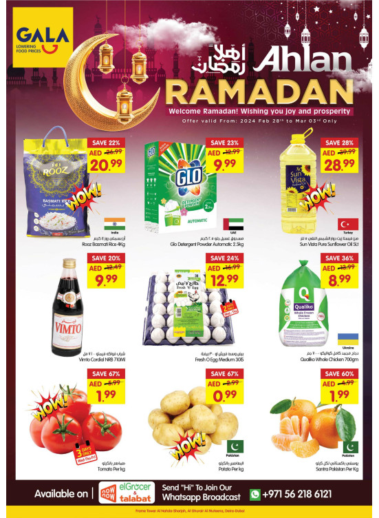 Ahlan Ramadan Deals - Dubai & Sharjah