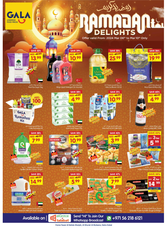 Ramadan Delights - Dubai & Sharjah