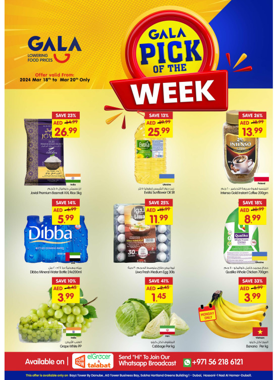 Pick of The Week - Dubai