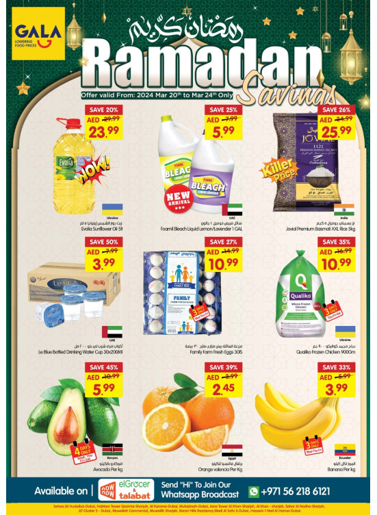 Ramadan Savings - Sharjah & Dubai