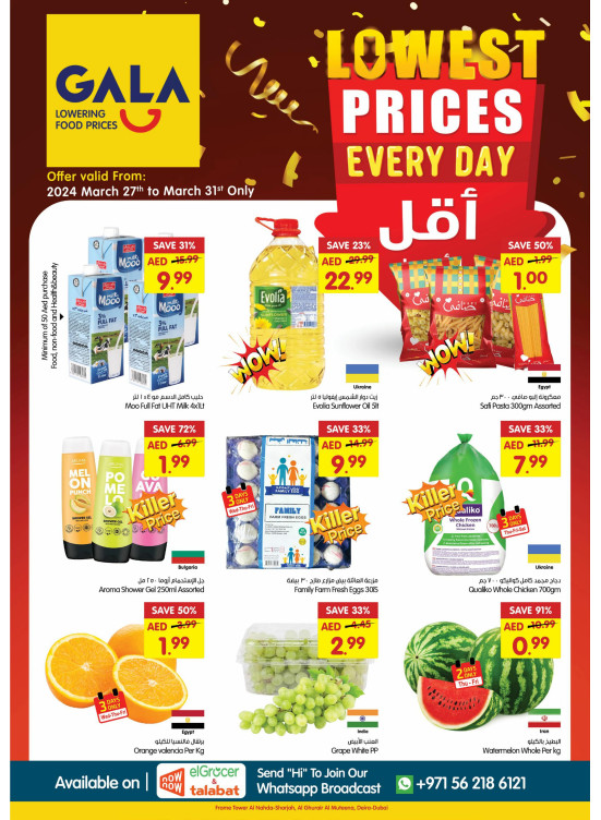 Lowest Prices - Dubai & Sharjah