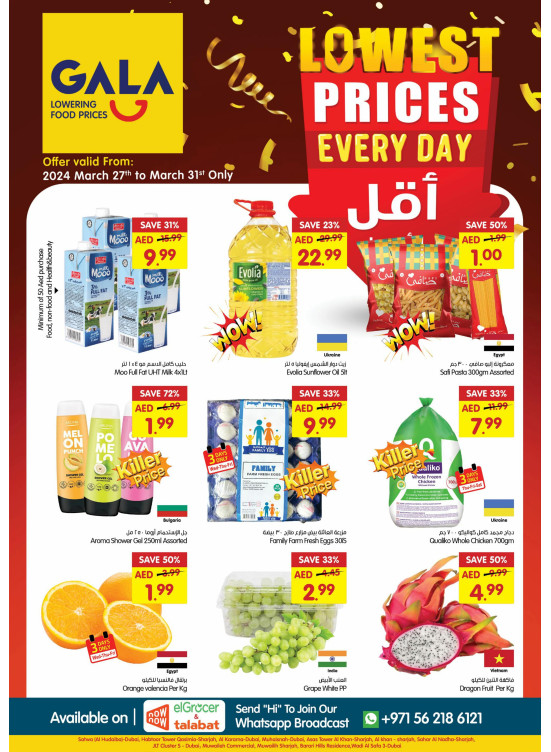 Lowest Prices - Sharjah & Dubai
