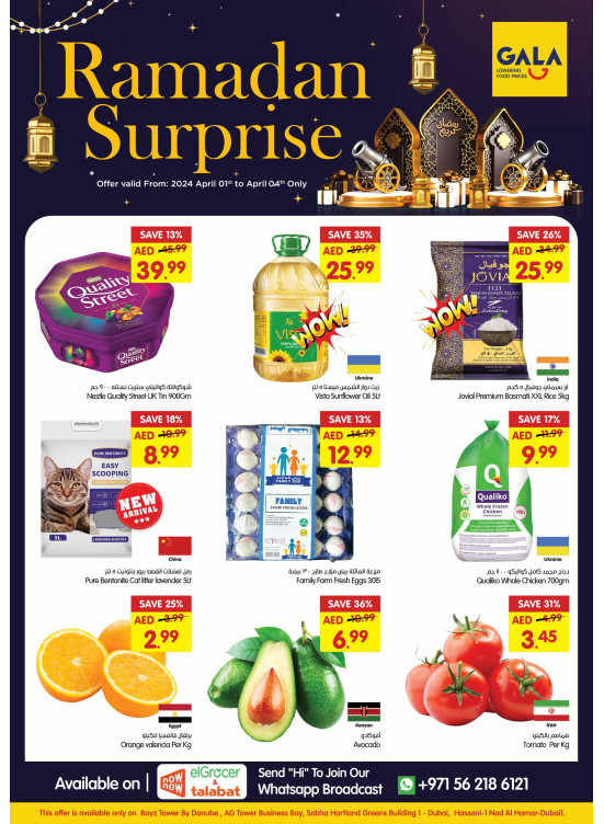 Ramadan Surprise - Dubai & Sharjah
