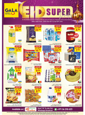 Eid Super Deals