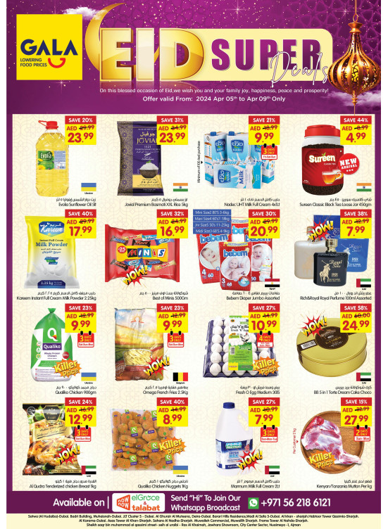 Eid Super Deals