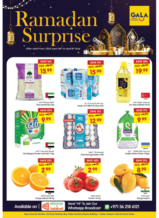 Ramadan Surprise - Dubai