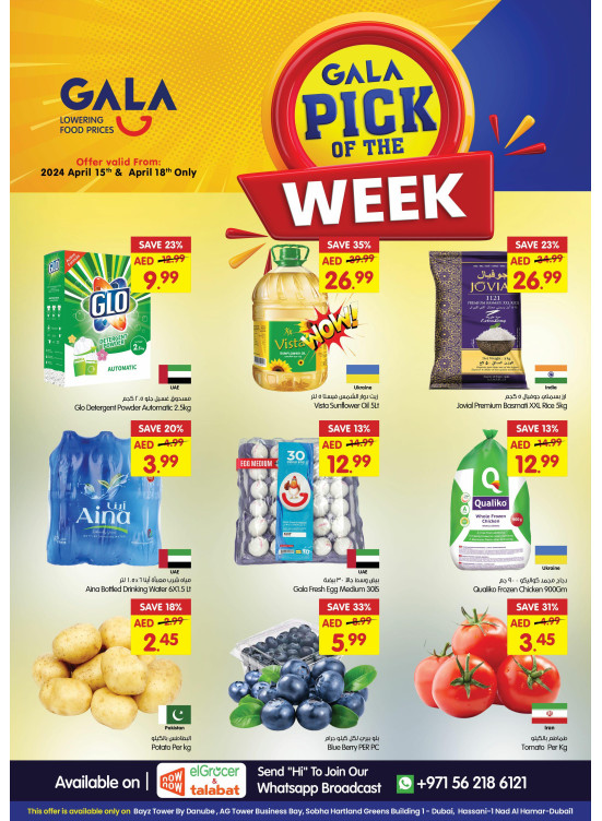 Pick of The Week - Dubai