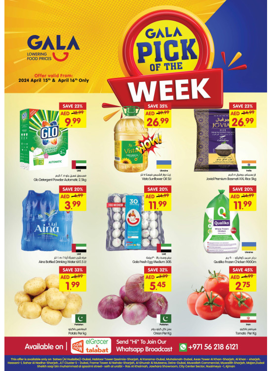 Pick of The Week
