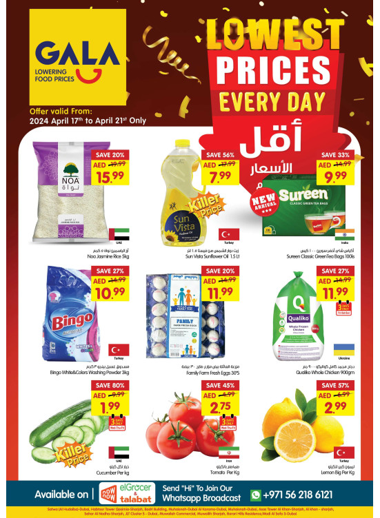 Lowest Prices - Sharjah & Dubai