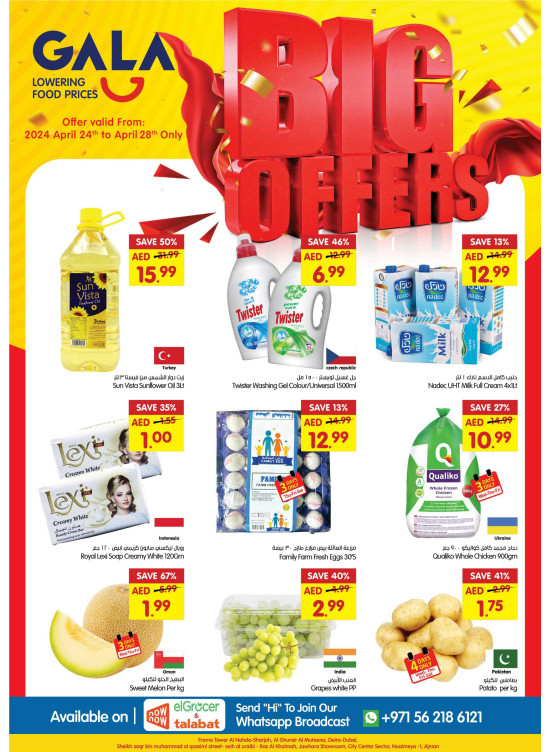 Big Offers