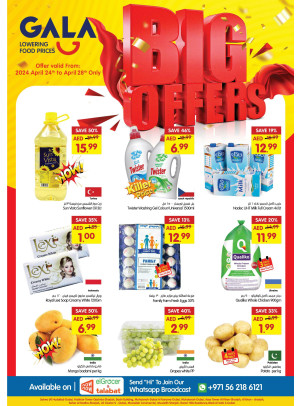 Big Offers - Sharjah & Dubai