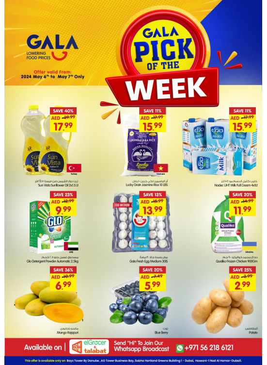 Pick of The Week - Dubai