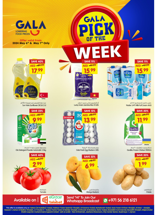 Pick of The Week