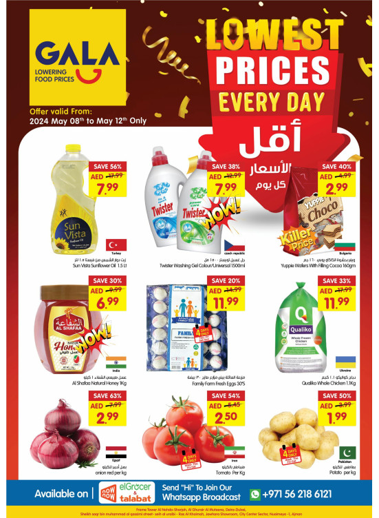 Lowest Prices