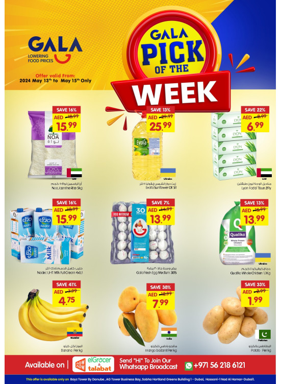Pick of The Week - Dubai