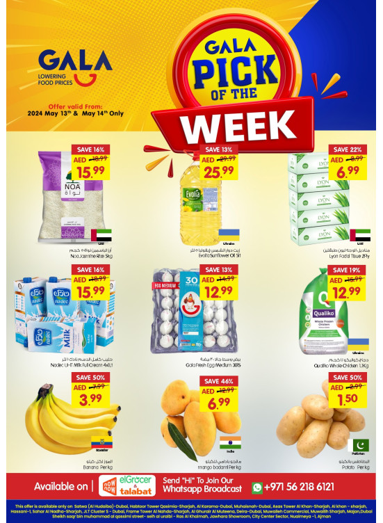 Pick of The Week