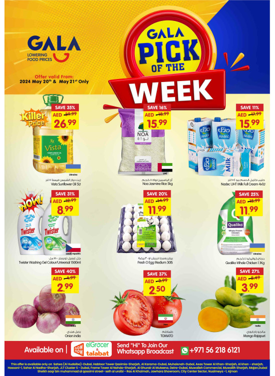 Pick of The Week