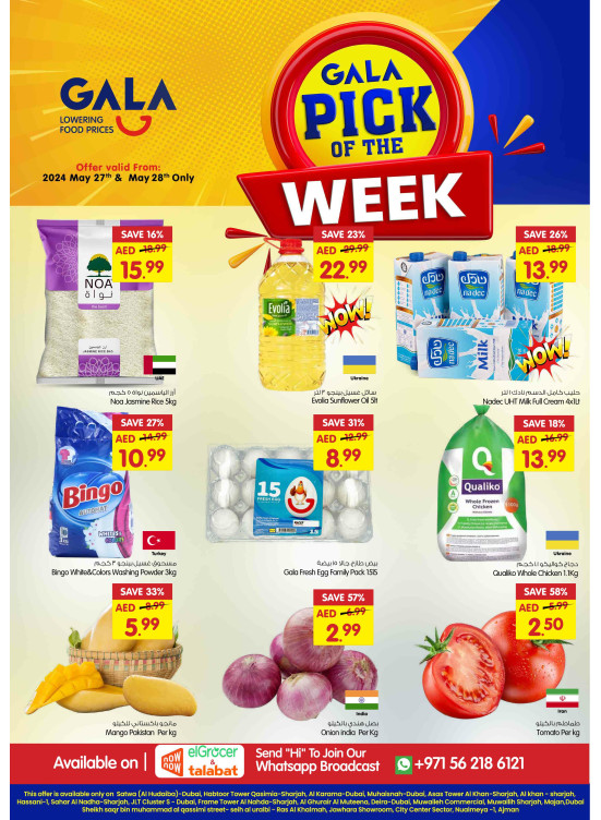 Pick of The Week