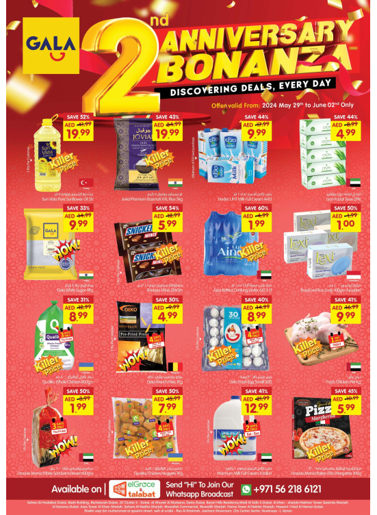 2nd Anniversary Bonanza