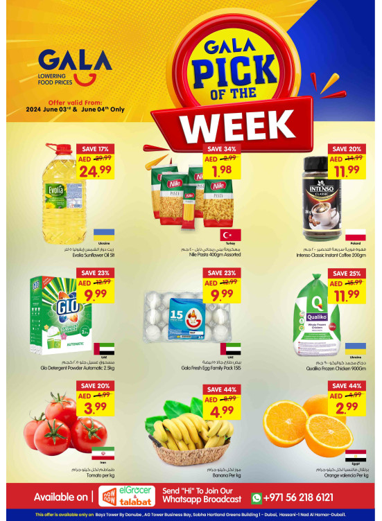 Pick of The Week - Dubai