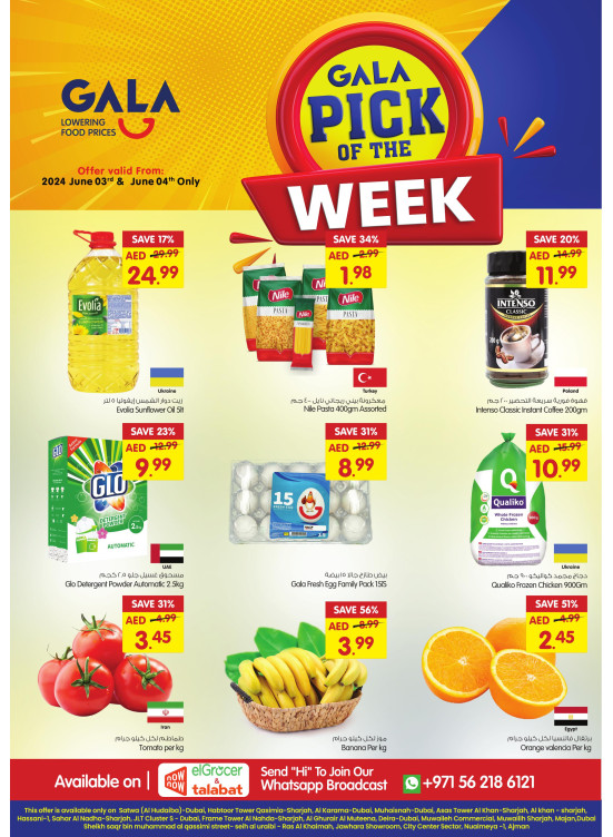Pick of The Week