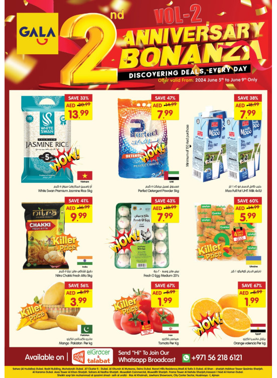 2nd Anniversary Bonanza Vol 2