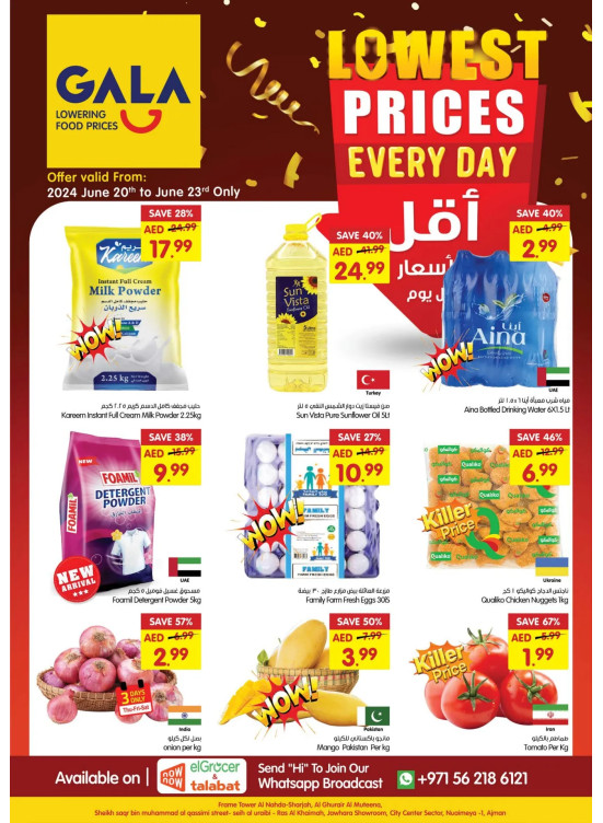 Lowest Prices