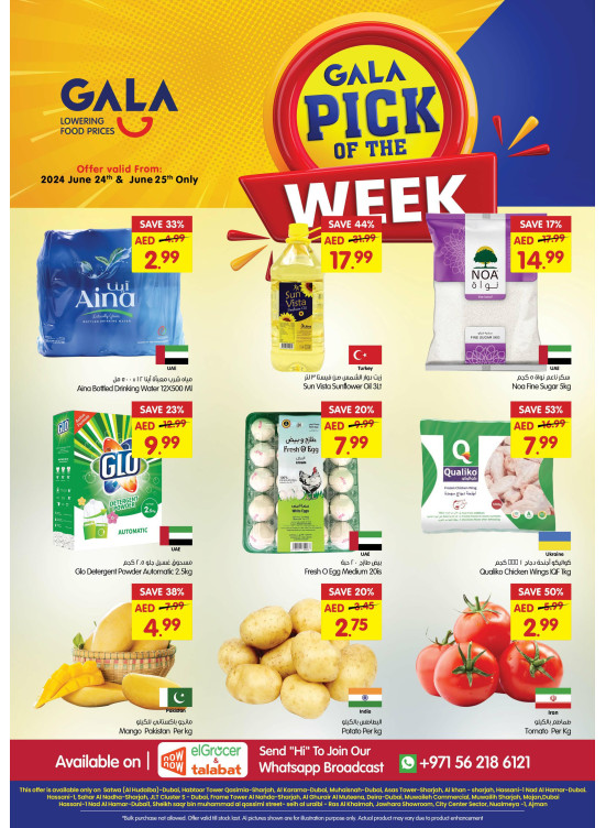 Pick of The Week