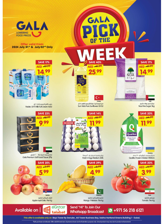 Pick of The Week - Dubai