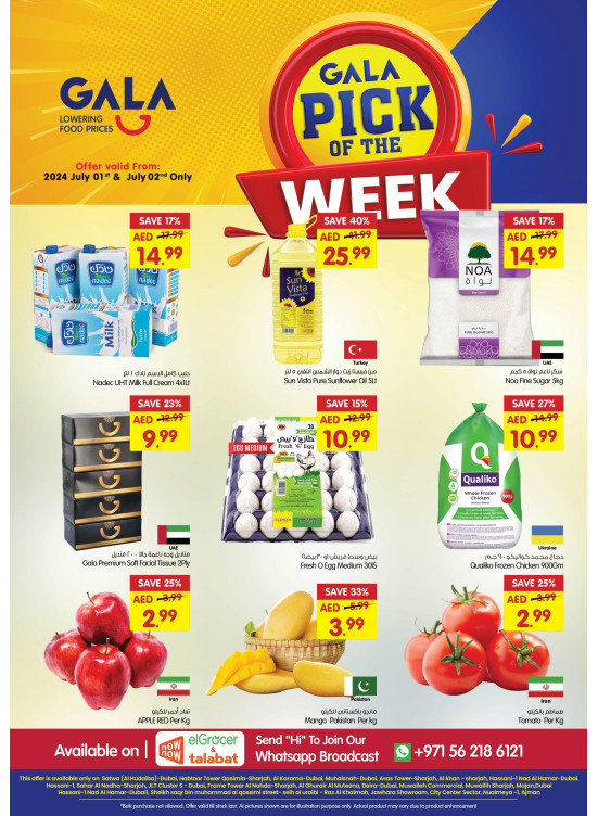 Pick of The Week